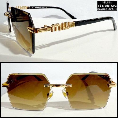 0030 Жіночі «безоправні» (OP3) Захист UV